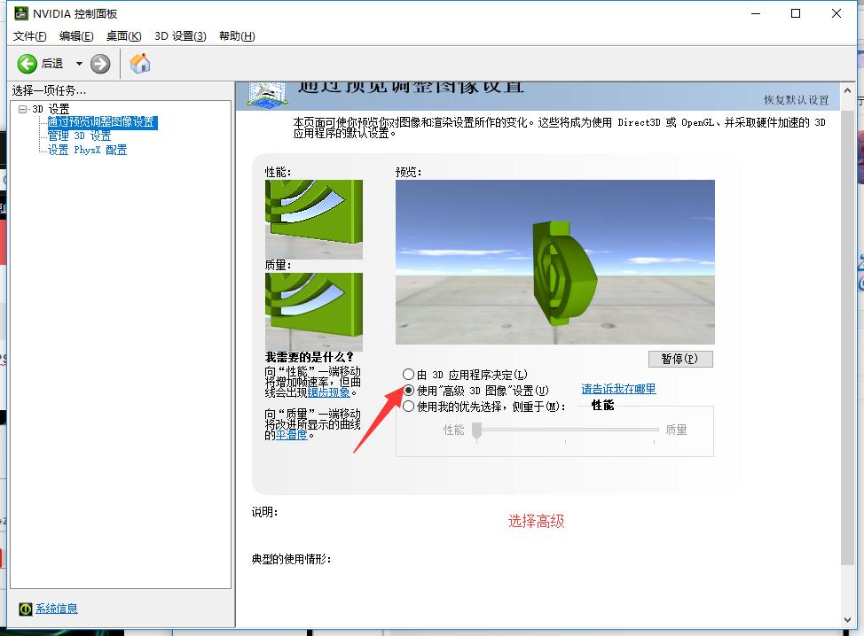 绝地求生优化,绝地求生优化软件一键优化