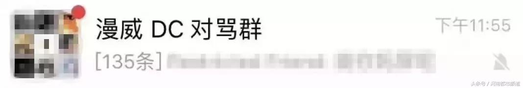 互喷群会封号吗,微信群刷屏违法吗