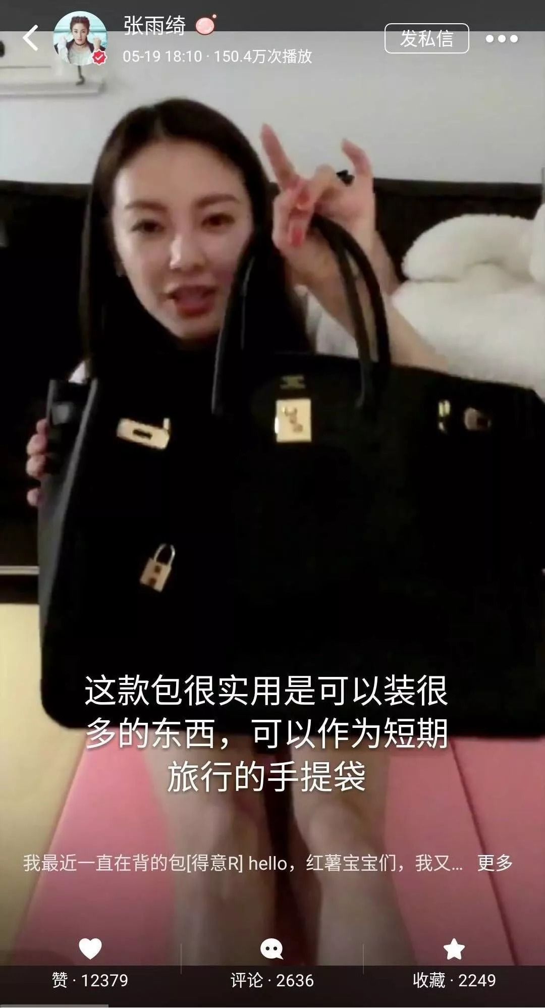 范冰冰和美妆博主,美妆博主范冰冰