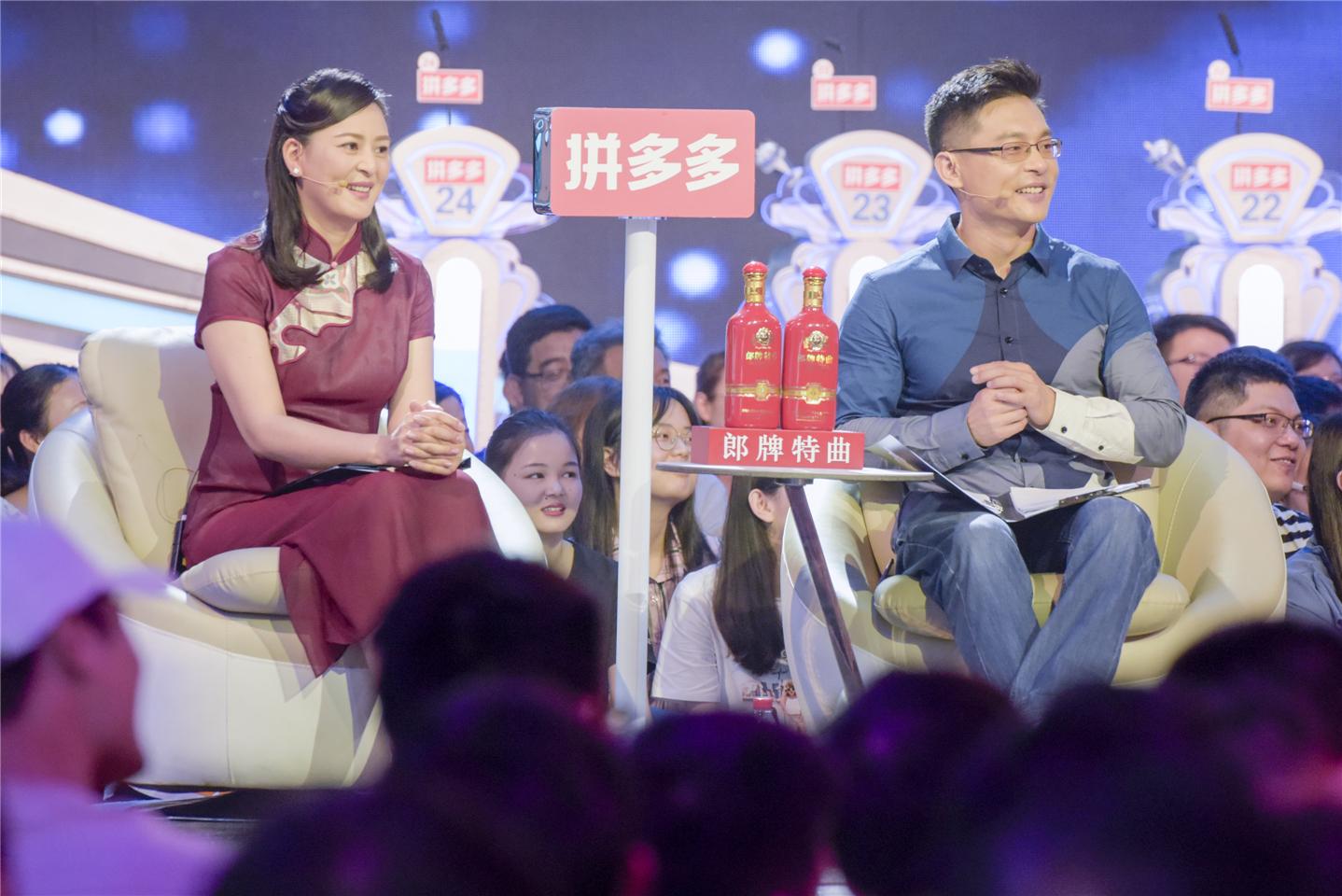 非诚勿扰2018新西兰专场,非诚勿扰新西兰专场