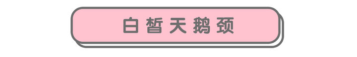 有了这些护肤品会更年轻,不容错过的冻龄好物变美变年轻