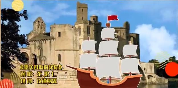 一起穿越！来听重量级国宝讲述广东威水史