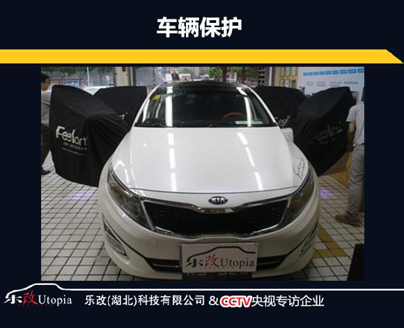 郑州起亚k5改装音响,海口混动起亚k5隔音改装视频