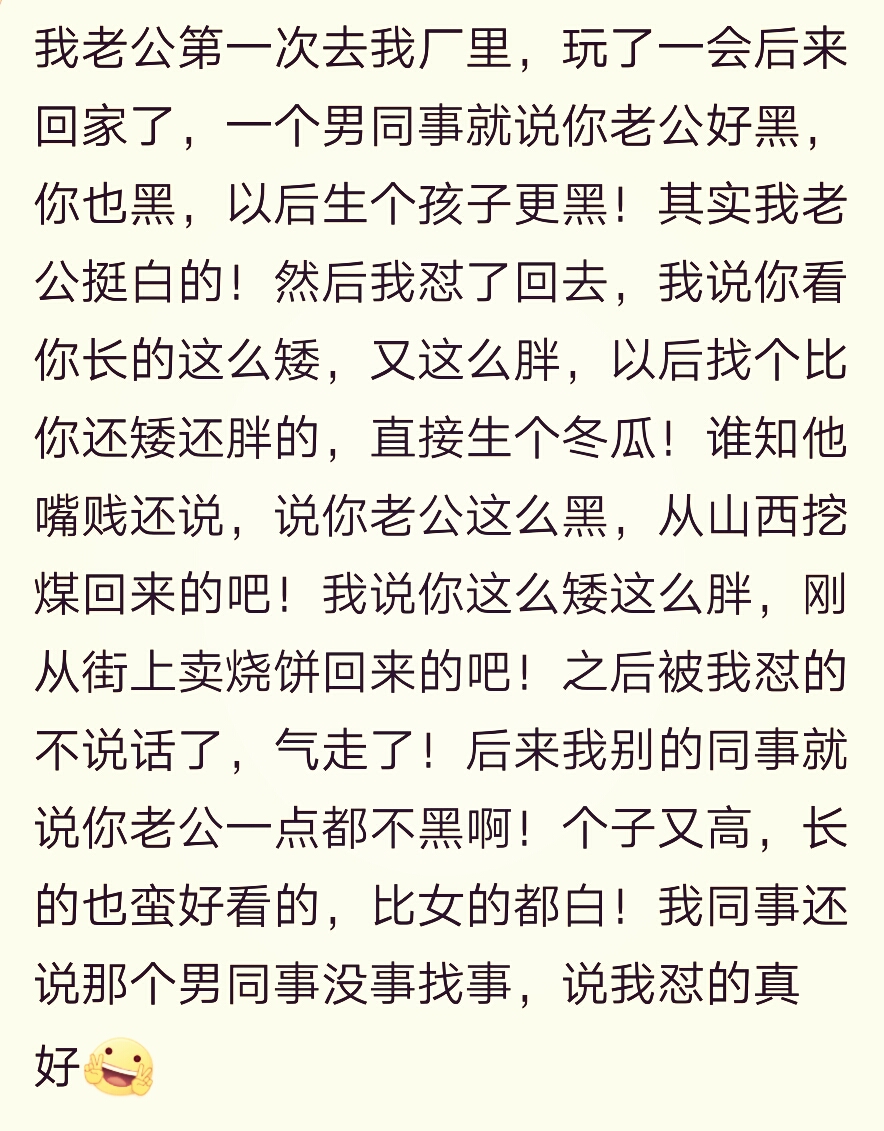 如何对付说话刻薄的人,当遇到说话刻薄的人怎么回答
