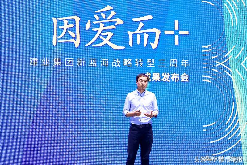 房企转型的方向在哪,河南建业地产项目分析