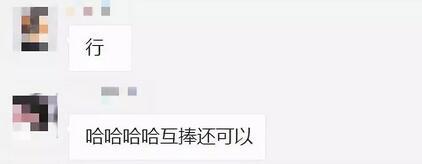 微信对骂群拉人,微信对骂群贴吧