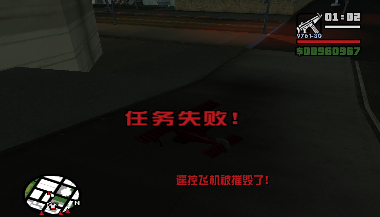 圣安地列斯最难的任务,圣安地列斯手机版最难的任务