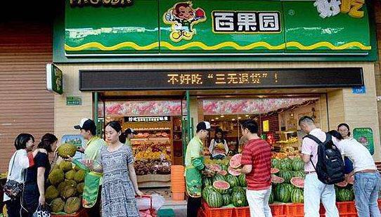 加盟一家百果园需要多少钱,南京百果园水果连锁店加盟