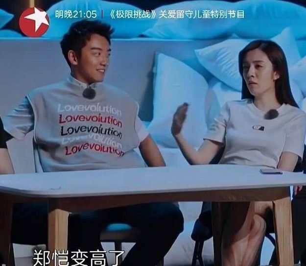 李金铭郑恺王晓晨,郑恺前女友程晓玥完整版