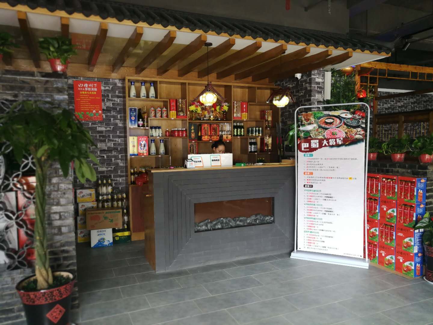 巴蜀大将火锅吃起来,巴蜀大将火锅双人