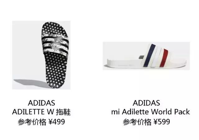 凉拖相差5元有什么区别,凉拖划算