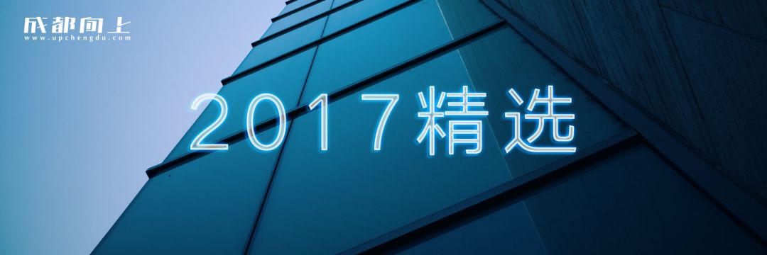 成都比较好的网络公司,成都商业前十位排名