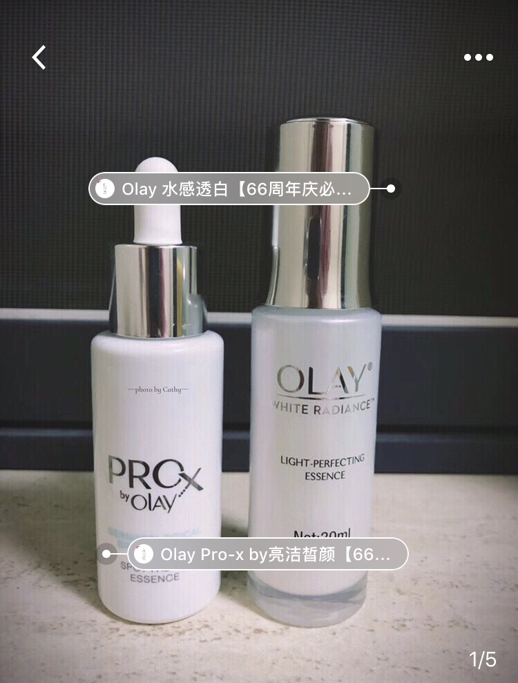 大牌美白修复精华,大牌护肤替代款推荐图片对照