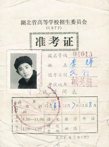 方志照片,方志四川历史视频