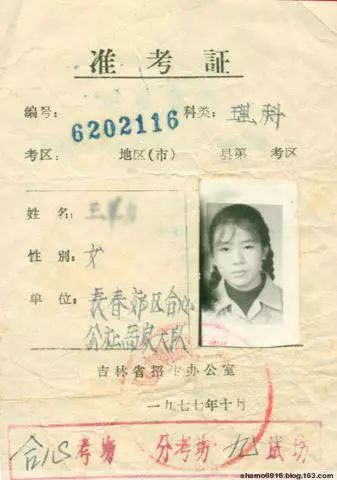 方志照片,方志四川历史视频