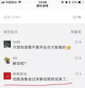 手机看世界杯的方法,手机哪里可以看世界杯