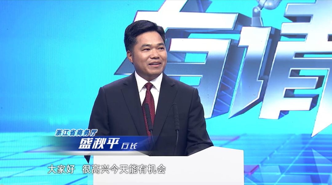 想吃澳洲活牛？家门口就有！“海淘”，这样更放心！浙江百姓实惠多多，省商务厅厅长讲给你听