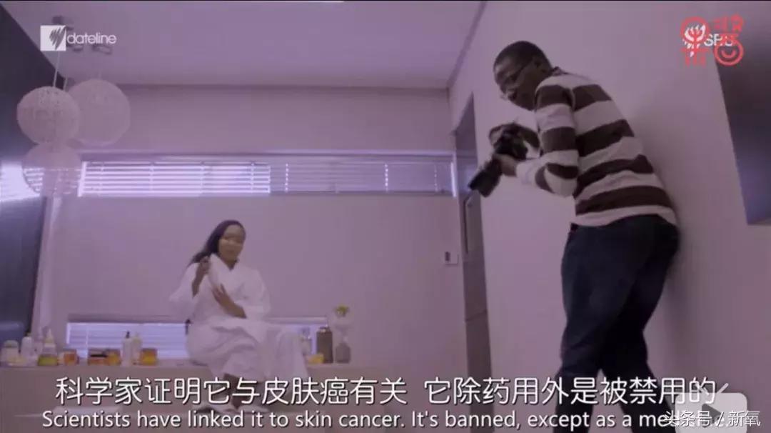 日界线纪录片：南非黑人惨痛疯狂的漂白皮肤史