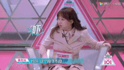 不吹不黑大家都美ALRIGHT｜创造101美的就是你