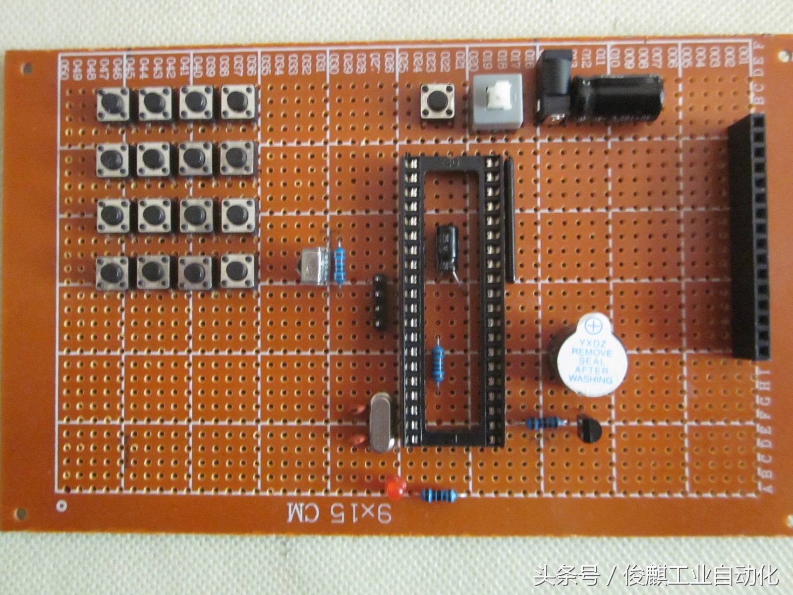 基于单片机的红外遥控密码锁论文,基于单片机的红外报警器编程讲解