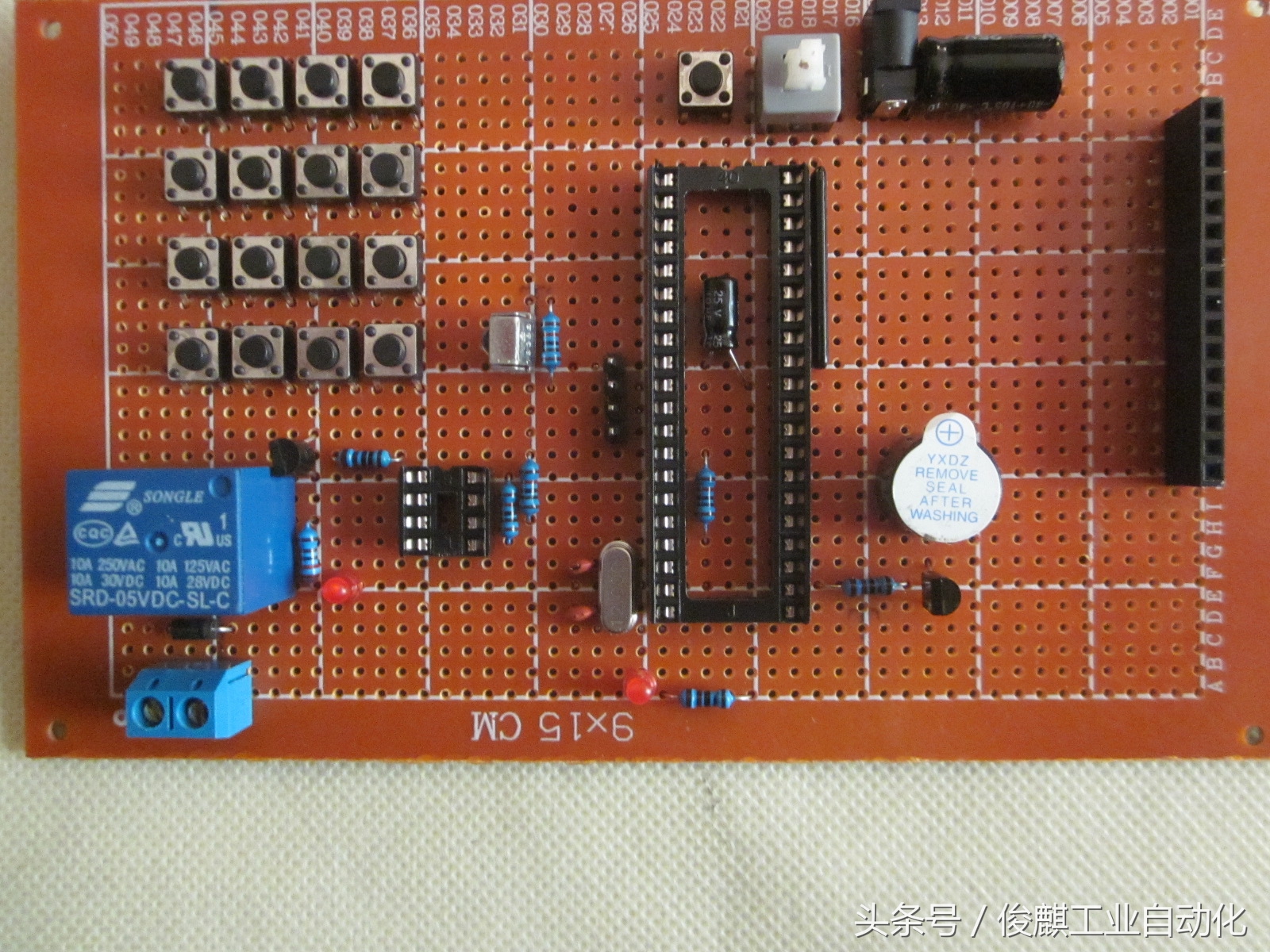 基于单片机的红外遥控密码锁论文,基于单片机的红外报警器编程讲解