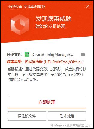 黑客索要门罗币,门罗币挖矿病毒溯源