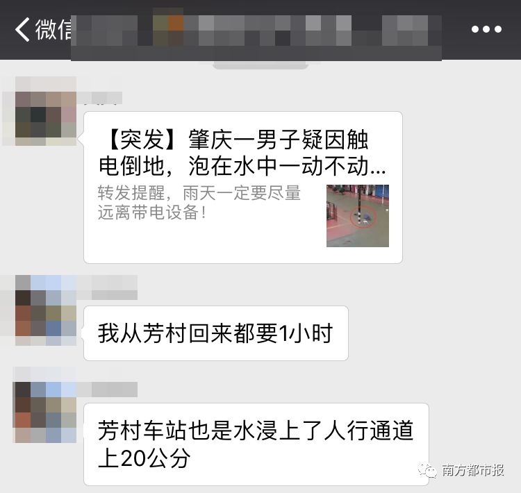 如何有效防止涉水触电,如何防止水中触电