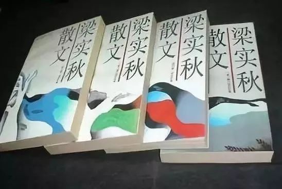 梁实秋精选散文读后感,梁实秋散文雅舍摘抄