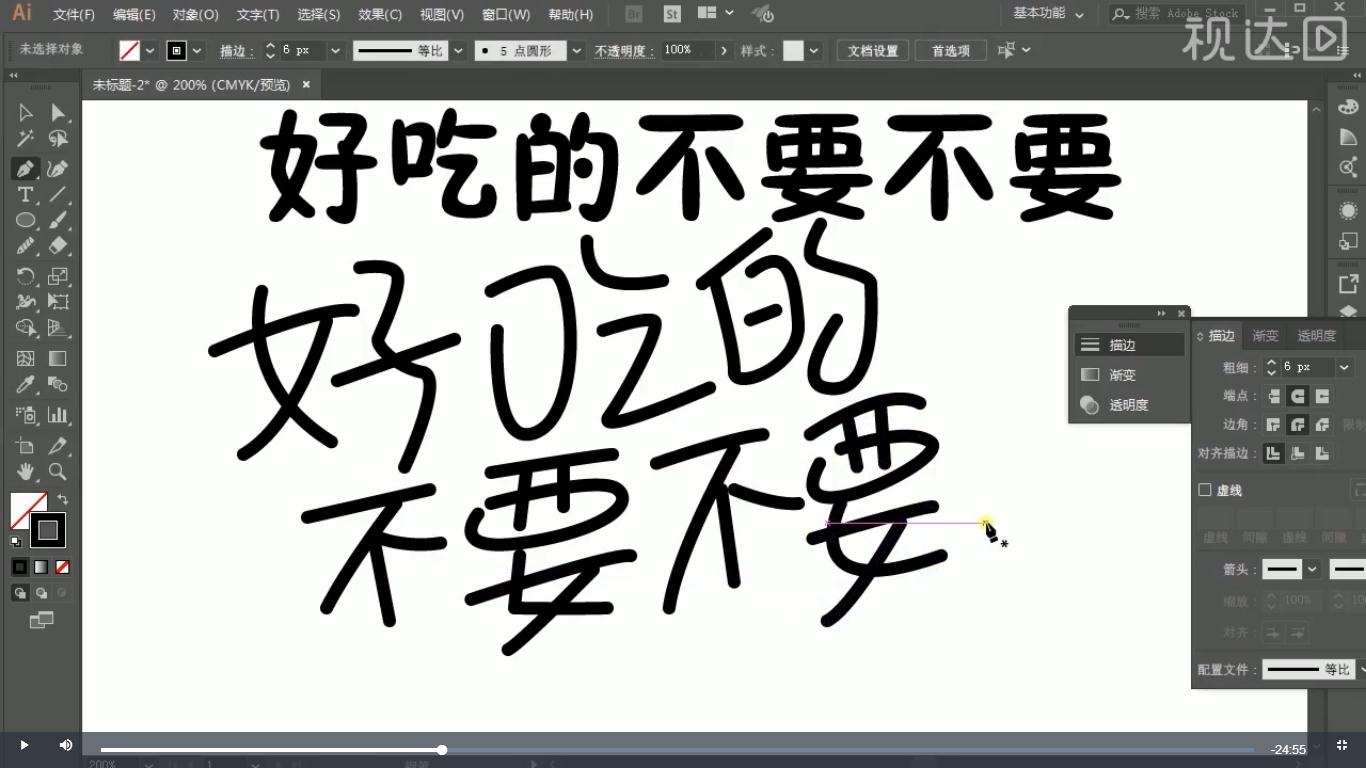 电商海报ps设计教程,ps电商化妆品的海报设计
