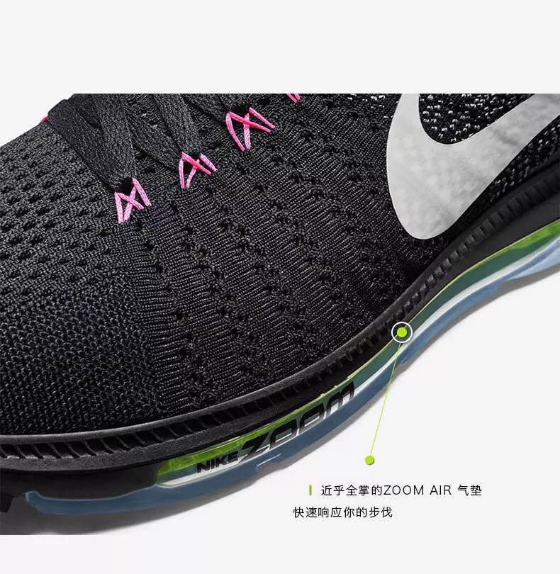 nikeairzoom跑鞋最好,nikeairzoom跑鞋测评