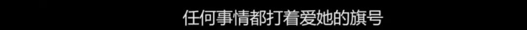 起了个流行歌的名字,却优秀到8集带你走过爱的春夏秋冬