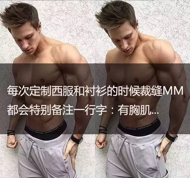 为什么男人胸大,男人胸大怎么办