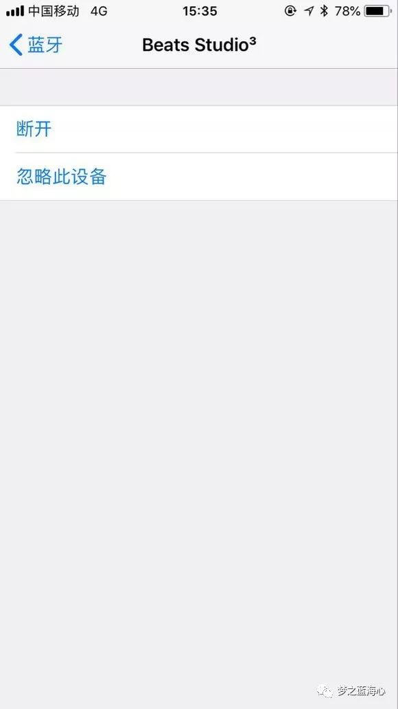 托人从香港带回来的beatsstudio3wireless录音师三代蓝牙怎么看起来有点怪？