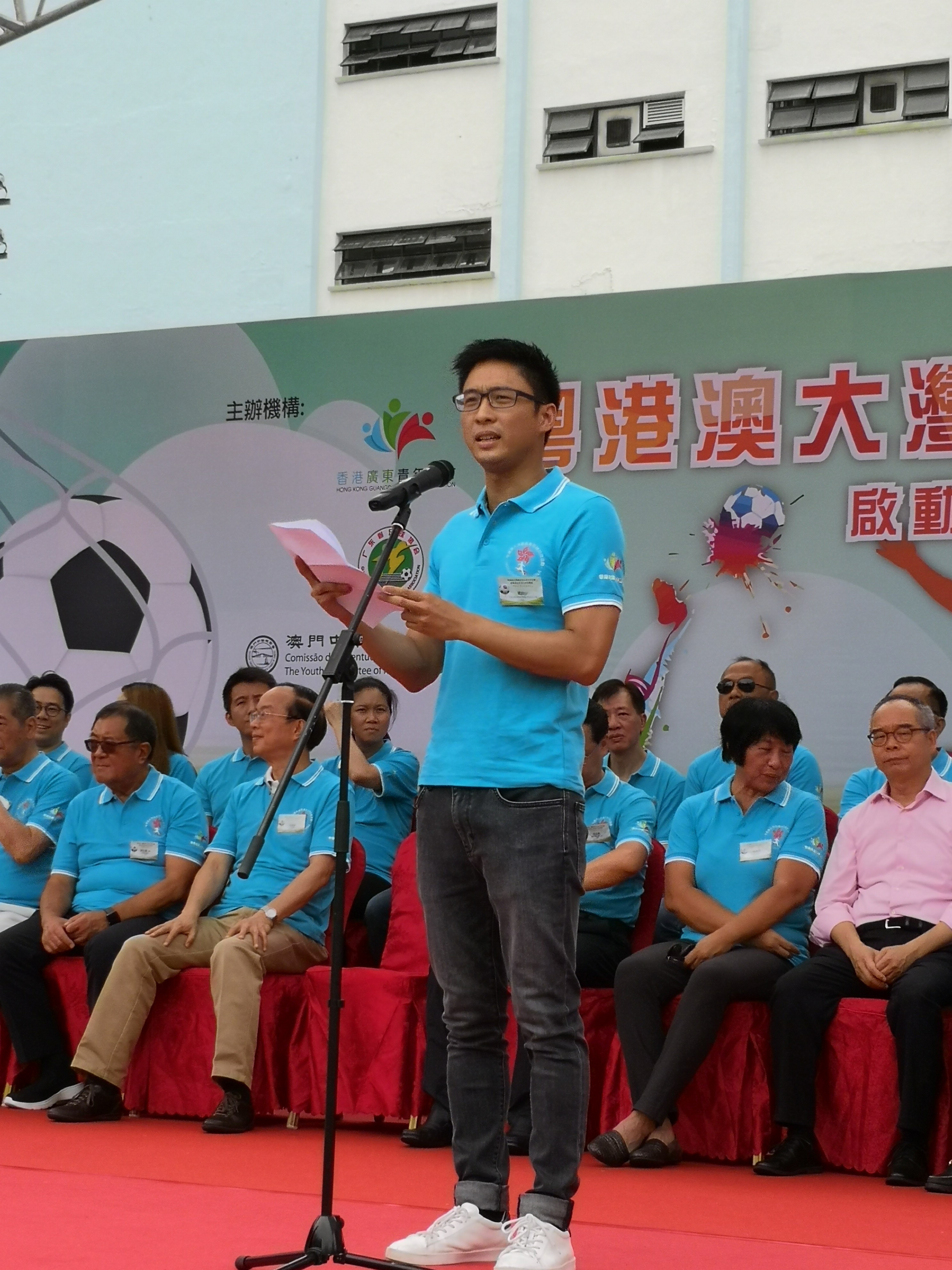 粤港澳大湾区青少年足球交流赛,粤港澳大湾区青年篮球联赛