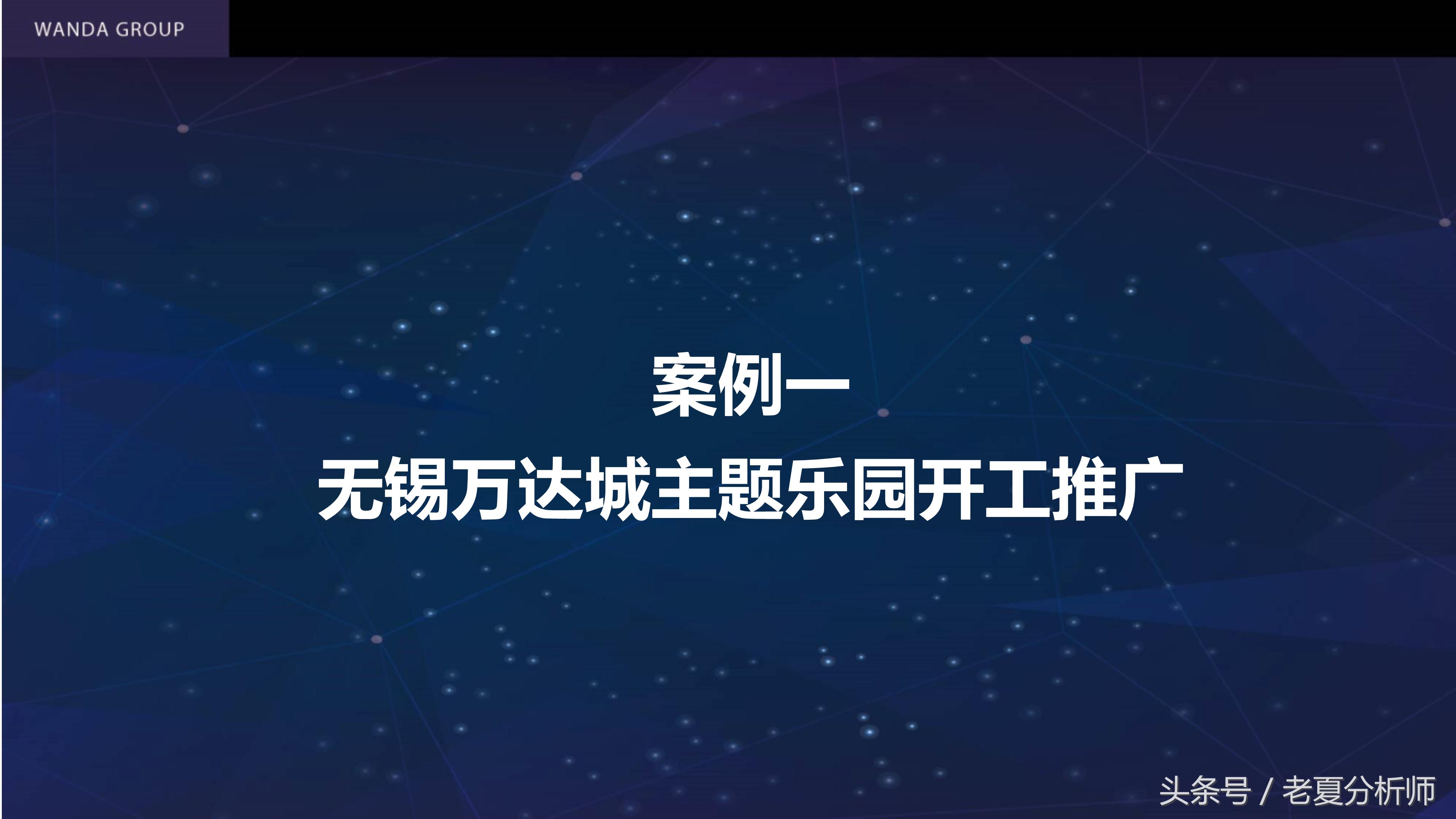 自媒体平台运营推广方案,自媒体平台运营计划书