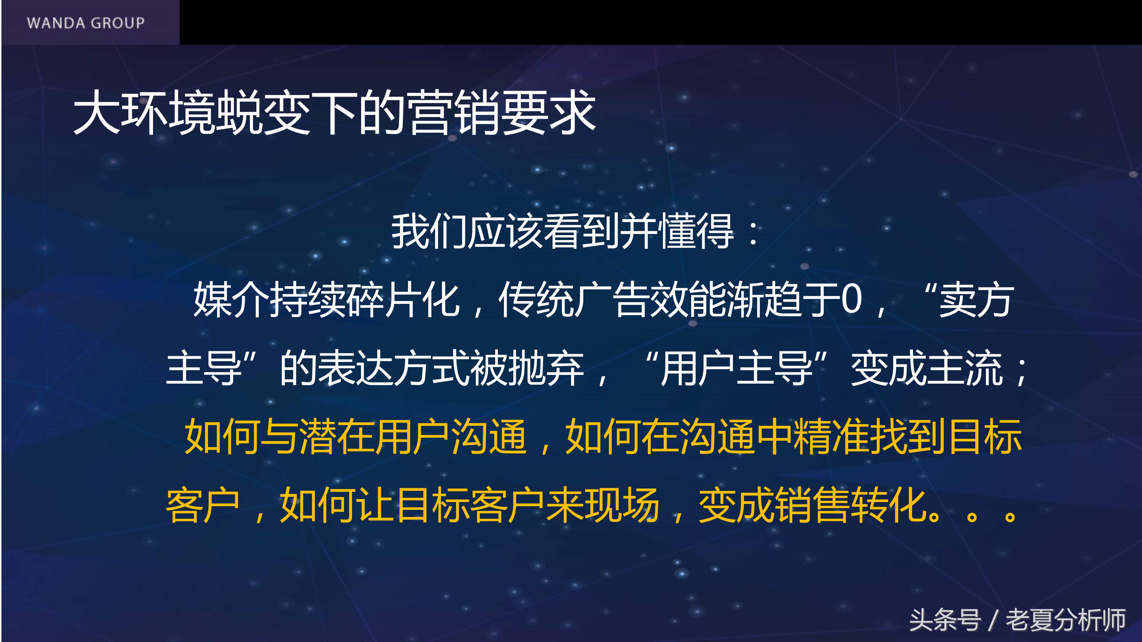 自媒体平台运营推广方案,自媒体平台运营计划书