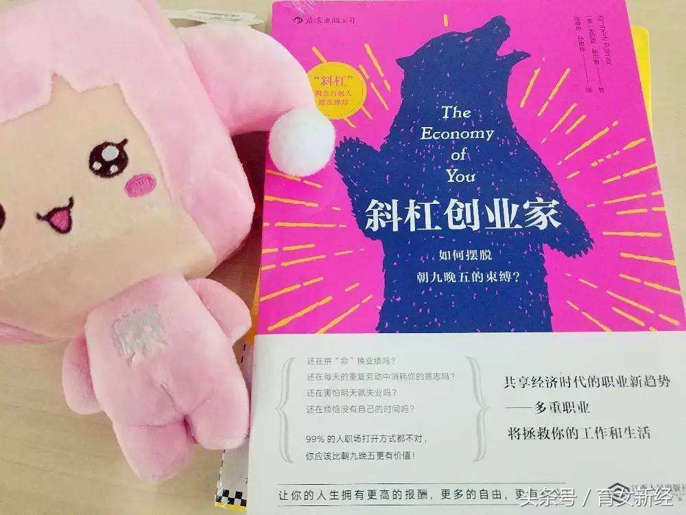 斜杠青年真的很难吗,斜杠青年更容易成功