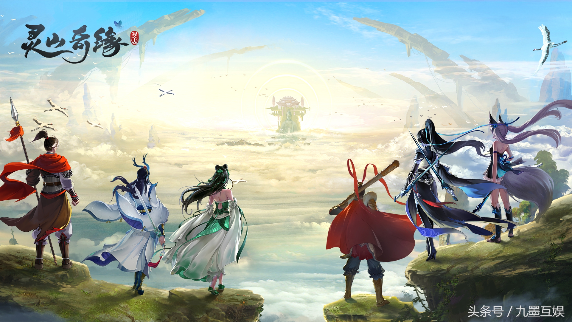 灵山奇缘回合制宣告,新版灵山奇缘怎么玩