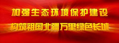 好消息！鄂尔多斯60周岁以上老人将享受到这些免费政策……