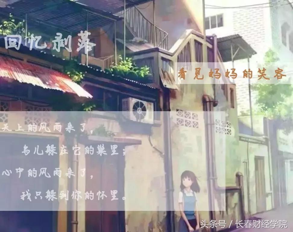 母亲节特辑｜岁月不是偷走妈妈时光的神偷