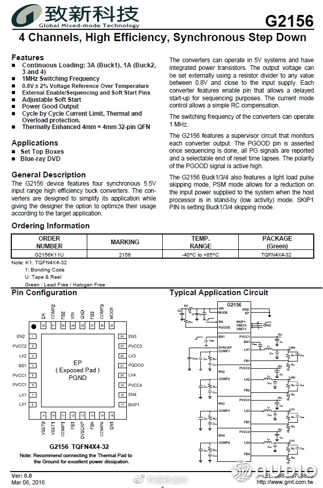 天猫精灵智能音箱boom拆解,天猫精灵智能音箱x3和X6对比