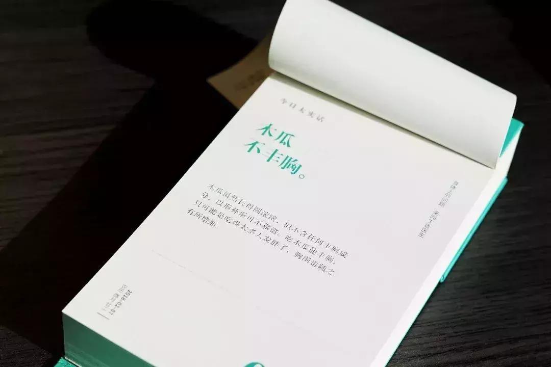 牛油果背后的残忍真相,牛油果第一次进入中国