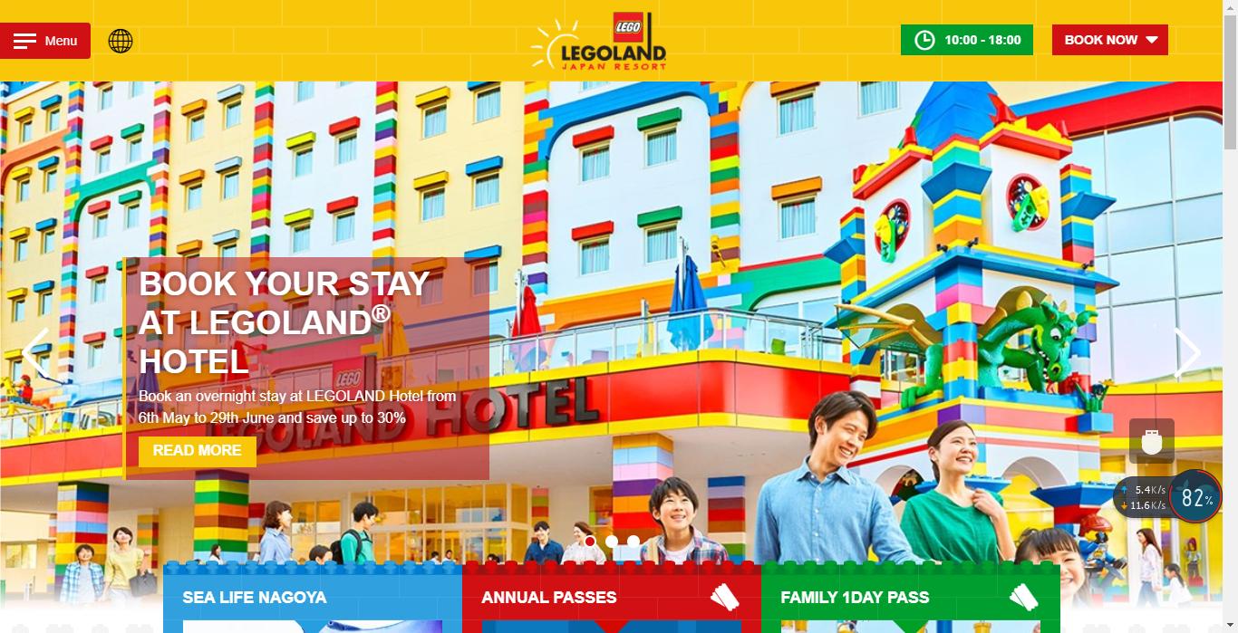 名古屋乐高旅游,名古屋乐高酒店