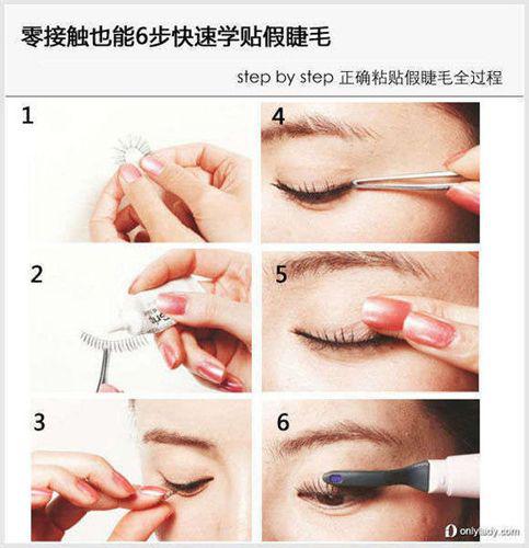 睫毛精的正确训练方法,睫毛精怎么样才能变好看