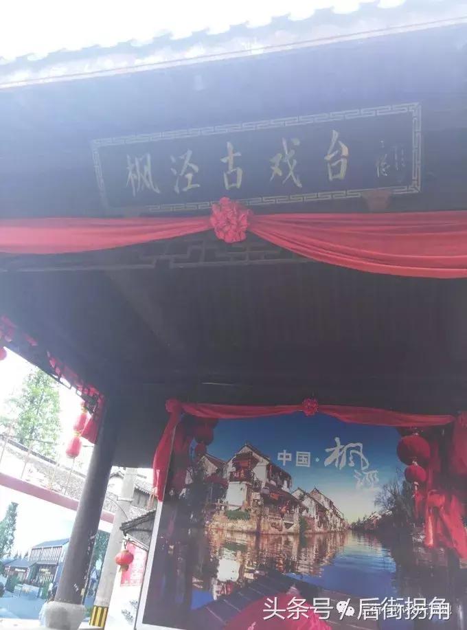 江南古镇简介,枫泾古镇一日游攻略