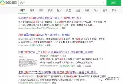 启初为什么这么多牌子,启初旗下品牌有哪些