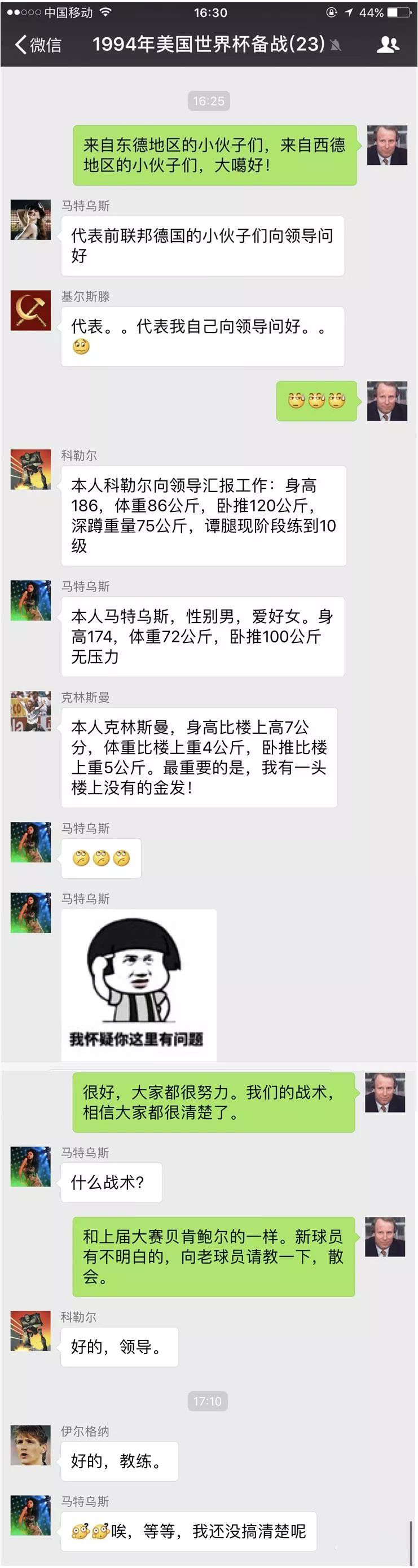 德国足球世界杯经典回顾,世界杯德国精彩回顾