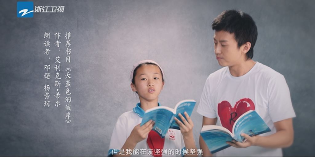 向阳奔跑公益项目,向阳奔跑用爱陪伴