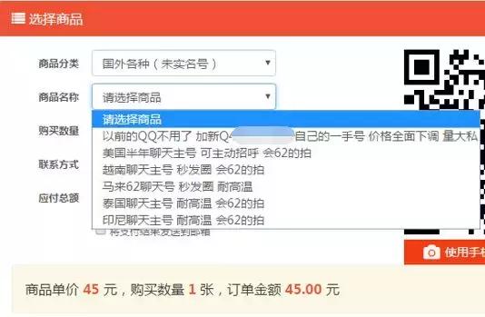网络代聊如何避免违法 (网络代聊揽客获利抓到什么后果)