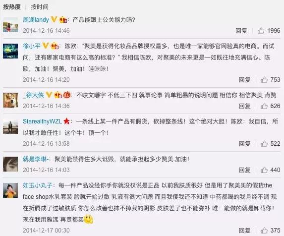 已经没落的电商平台有哪些,又一电商巨头陨落靠烧钱起家